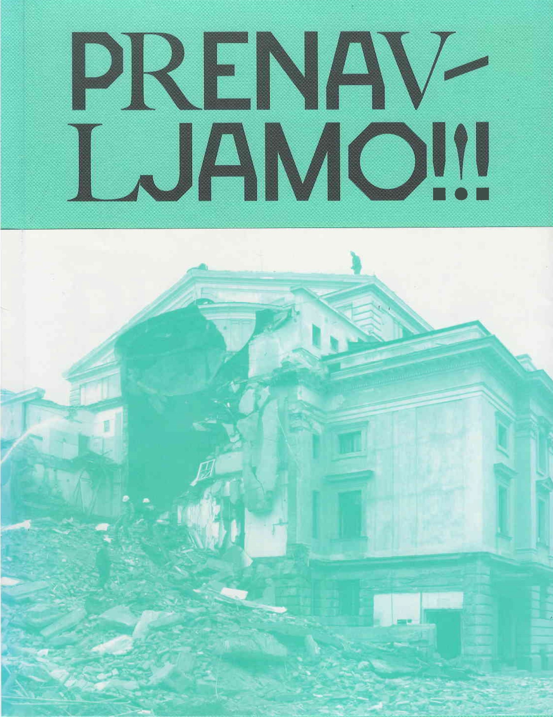 Prenavljamo!!!