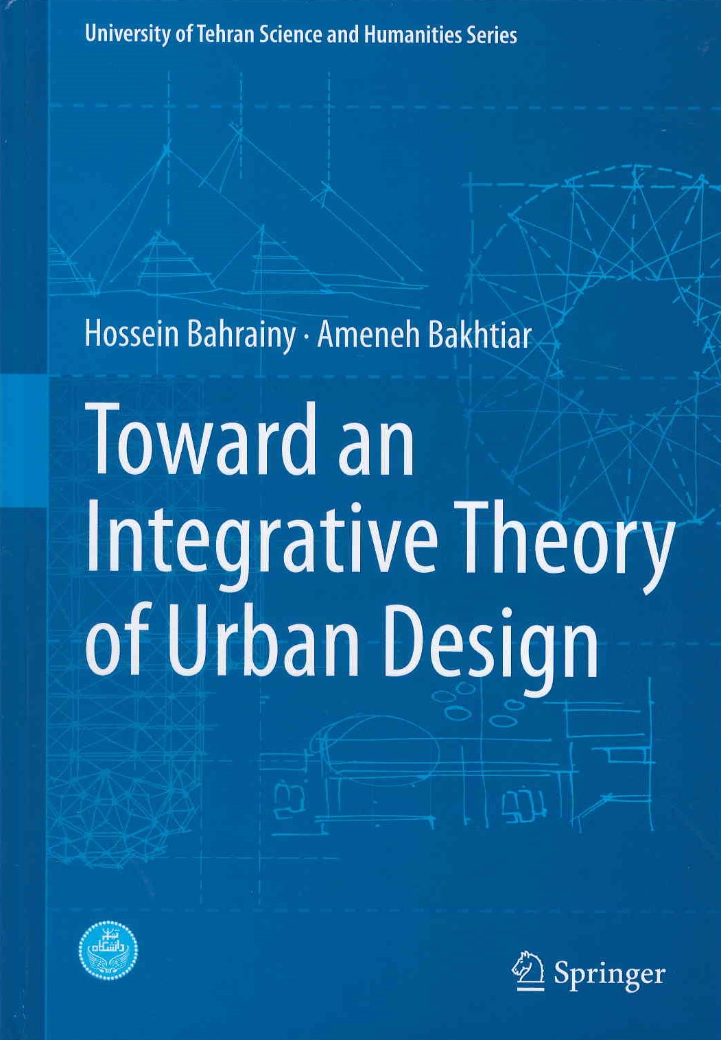 Toward an integrative theory of urban design