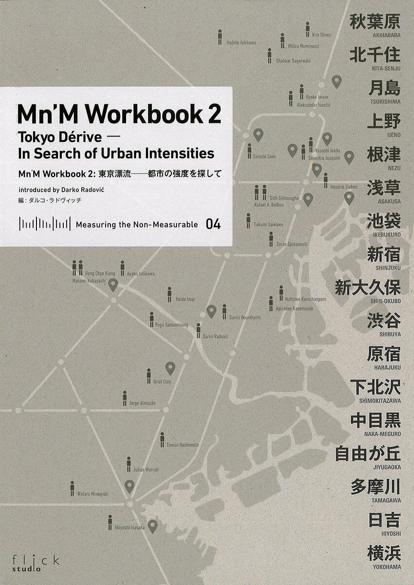 Mn'M workbook 2 : Tokyo dérive - in search of urban intensities