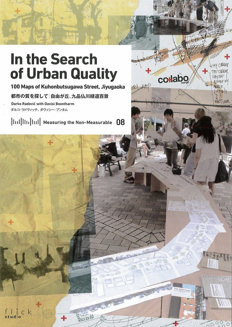 In the search of urban quality : 100 maps of Kuhonbutsugawa Street, Jiyugaoka